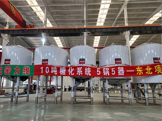 东安精酿啤酒设备厂—5吨五锅五器糖化系统—四川项目