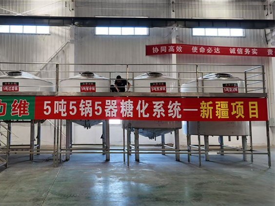 东安精酿啤酒设备厂—5吨精酿啤酒设备—新疆项目